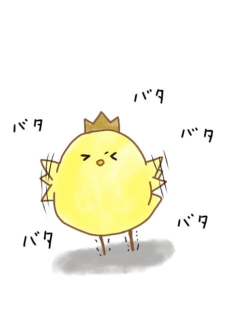 ひよこちゃんのtwitterイラスト検索結果