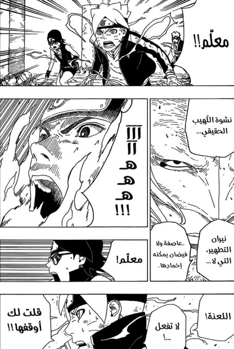 الصورة