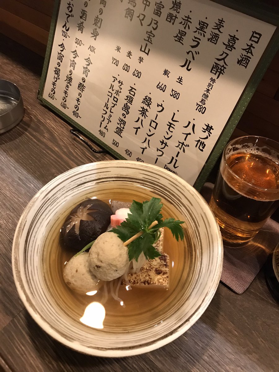 岳処