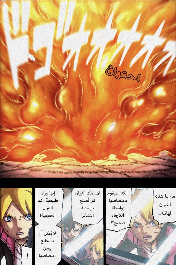 الصورة