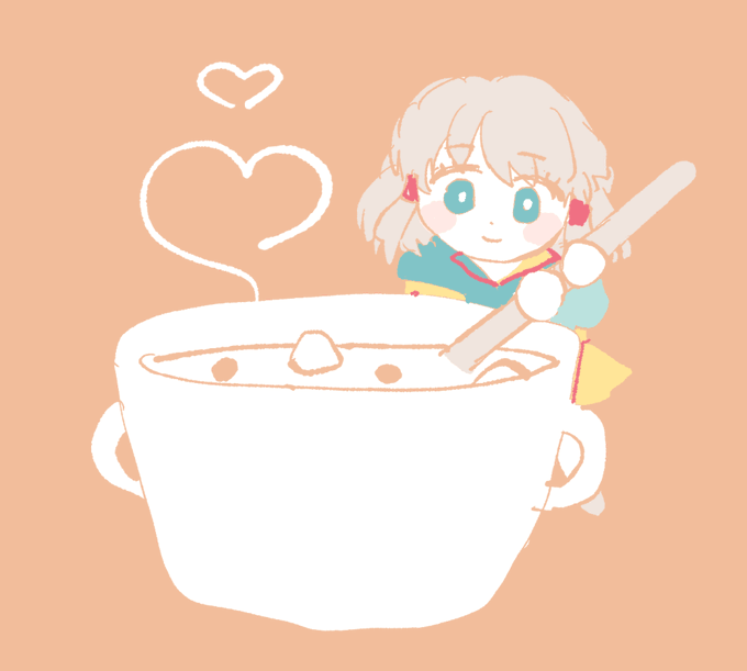 味見 