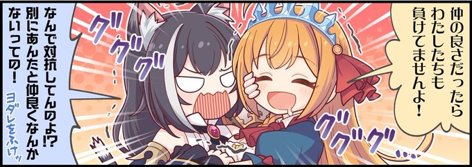 Tomo 友牙 ミコデッキ使いの永久バディファイター兼ヴァンガードファイター兼ポケモントレーナー Tomo Yuuga Miko さんのマンガ一覧 古い順 ツイコミ 仮