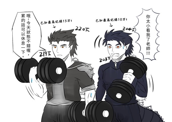 怪獣擬人化のtwitterイラスト検索結果 古い順 怪獣擬人化のtwitterイラスト検索結果 古い順