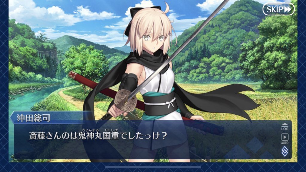 Hokushi ほくし Fgo 刀剣乱舞コラボ 嘘 新刀剣男士は鬼神丸国重でヨロシク ٩ O O ۶ Fgo とうらぶ 刀剣乱舞 T Co Uf2ue8jczi Twitter