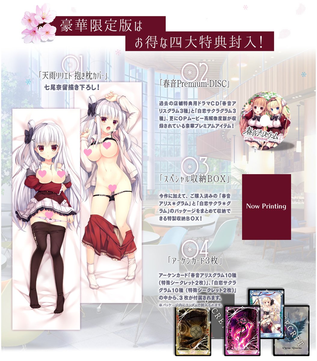 週プレ 2023年2月6日号No.6 - 最新号 無料試し読みで最新情報を入手！