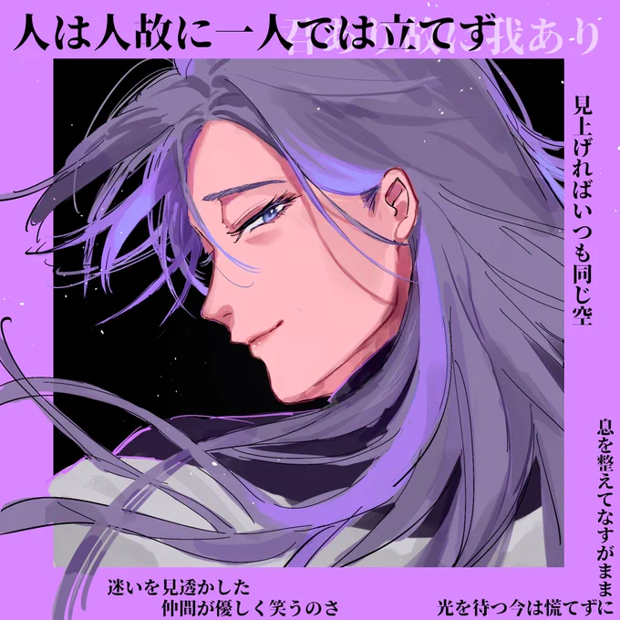 個人的好きなリリック集2✌️
前回ブクロやったのでアニメに習ってシンジュクで!どっぼ曲偏っちゃった…リジアの歌詞はポエティックで全箇所好き 