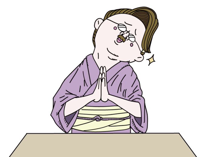 おっさんイラストのtwitterイラスト検索結果 おっさんイラストのtwitterイラスト検索結果