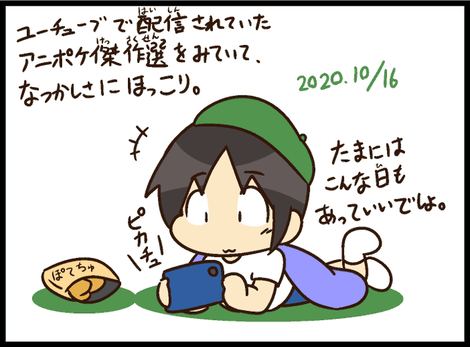 なつまつりのtwitterイラスト検索結果 古い順