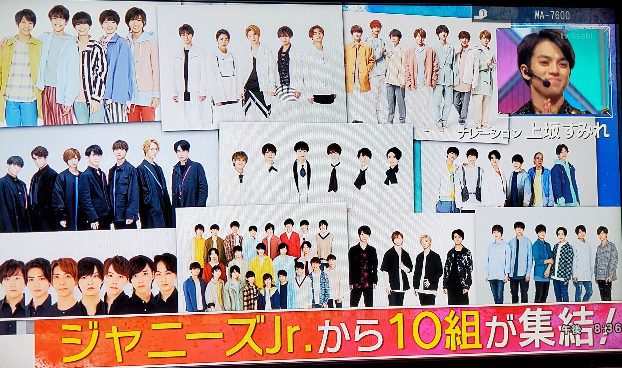 相澤 美圭 今日のmステはシアタークリエからジャニーズjr 9グループが出演 え これ永久保存しないとじゃん まじでみんなかっこいい なにわ男子 美少年 Hihijets Travis Japan Liiかんさい 7men侍 Aぇ Group 少年忍者 ジャニーズjr の9組