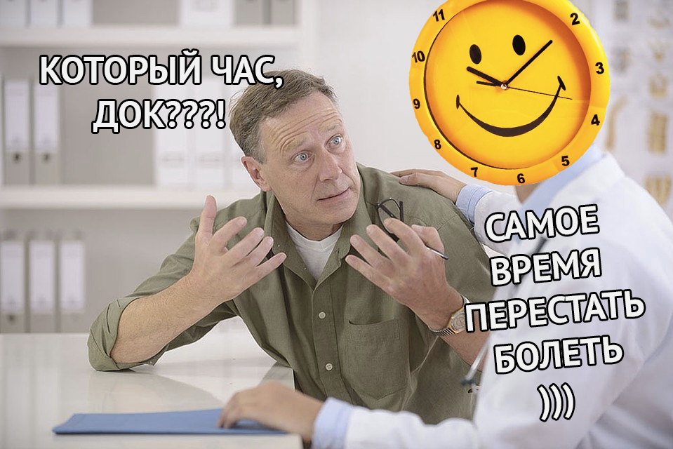 Россиянин выздоровел, пока ждал результаты теста на коронавирус. Мужчина заболел, пока ехал в гости к родителям. Сдал тест и принялся ждать. Врачи кормили его завтраками, и одним прекрасным утром он почувствовал вкус, да и остальные симптомы прошли. Время лечит