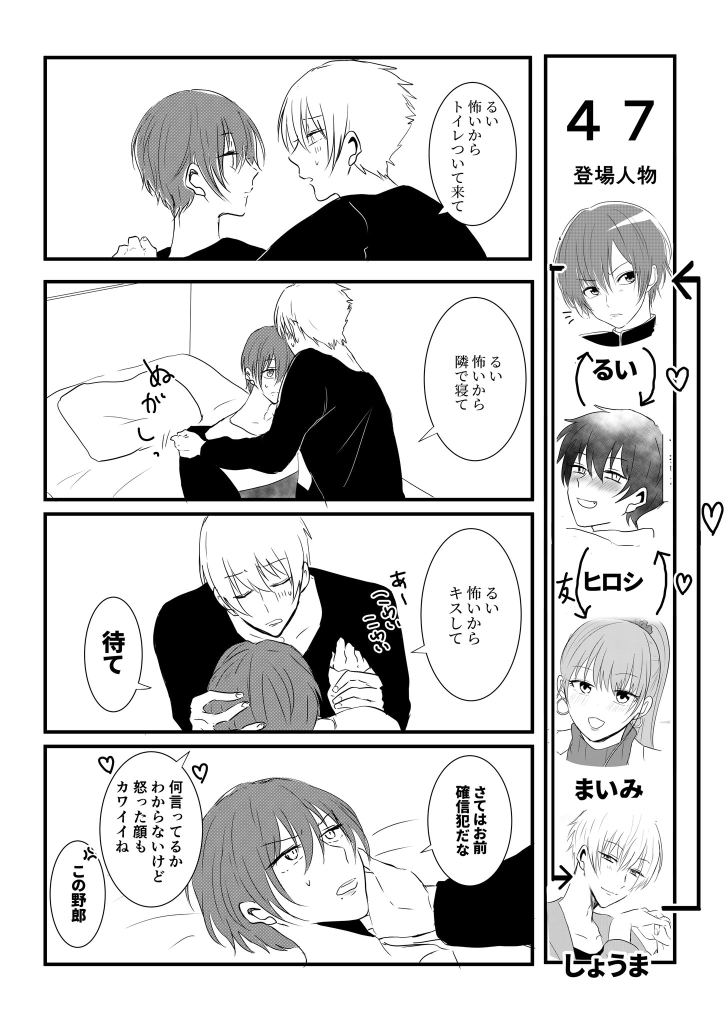 ゆりこみ Yurikomi2 Twitter