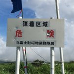 これは怖い…!体を張って危険を教えてくれる看板