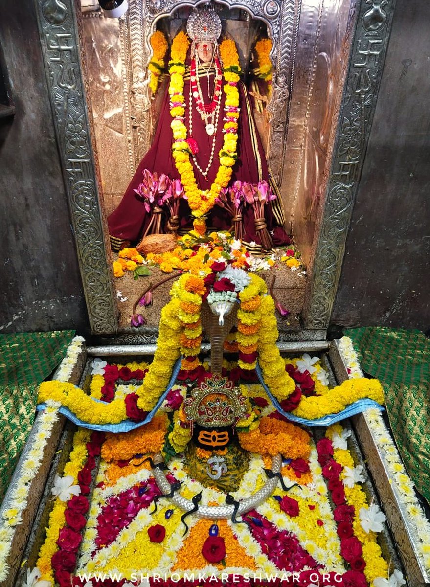 🚩जय ओंकार जी🚩
चतुर्थ ज्योतिर्लिंग श्री ओंकारेश्वर में ओंकारजी एवं माता पार्वती के सायं श्रृंगार दर्शन
अधिक अश्विन कृष्ण अमावस्या शुक्रवार स.2077 दिनांक-16/10/20
वेब-https://t.co/cOFsHLW2cw
हेल्प-8989998686(8AM-8PM)
एप-https://t.co/n1vPut4nsp
बुक-7617238888(8AM-7PM)
#omkareshwar https://t.co/ESAuu4O9yt