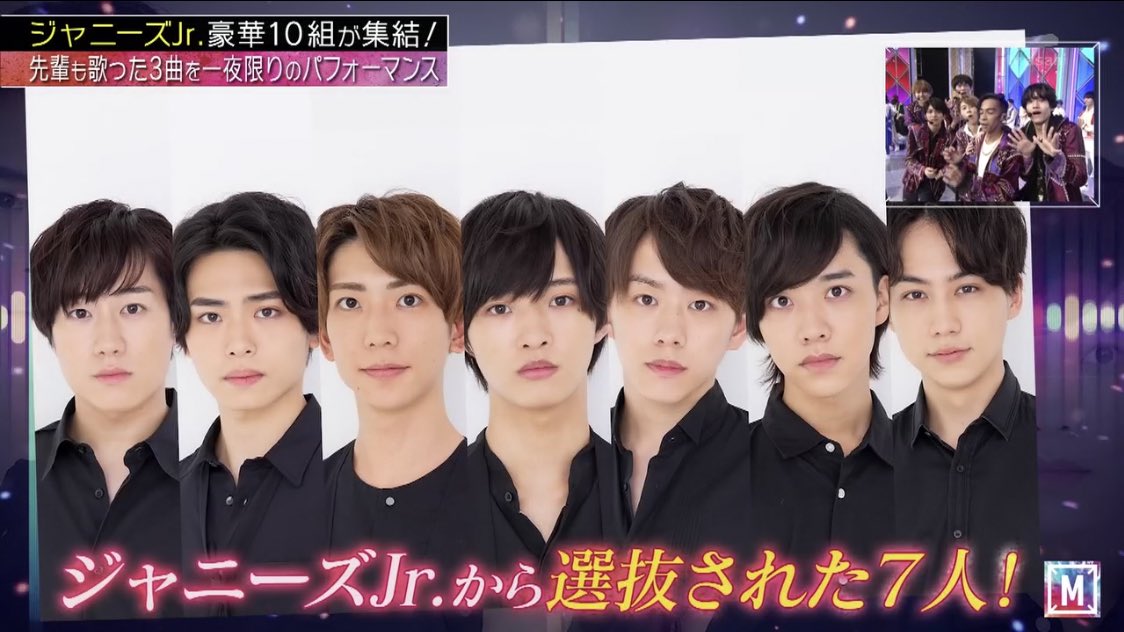 ミュージックステーションで ジャニーズjr が話題に Mステ トレンドアットtv ミュージックステーションで ジャニーズjr が話題に Mステ トレンドアットtv