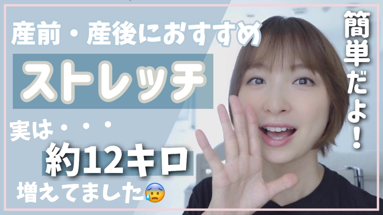 店内商品がすべてレジにて半額！！ mariko 篠田麻里子shinoda on  X: アイドル