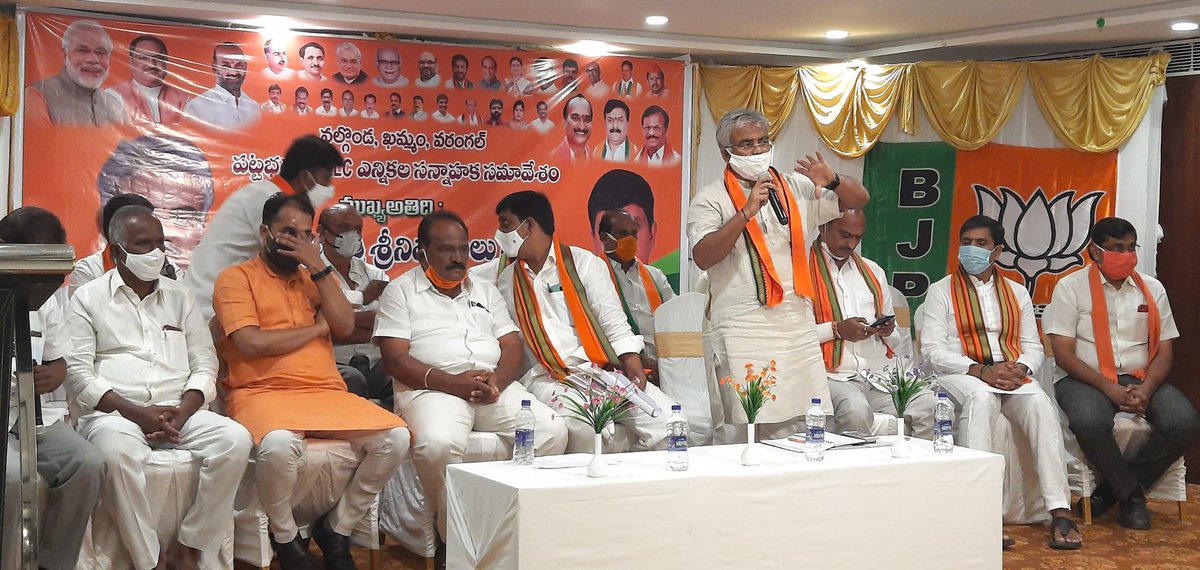 manthriji's tweet image. ఖమ్మ  జిల్లాలో వరంగల్ - ఖమ్మ - నల్గొండ పట్టభద్రుల MLC ఎన్నికల సన్నాహక సమావేశం