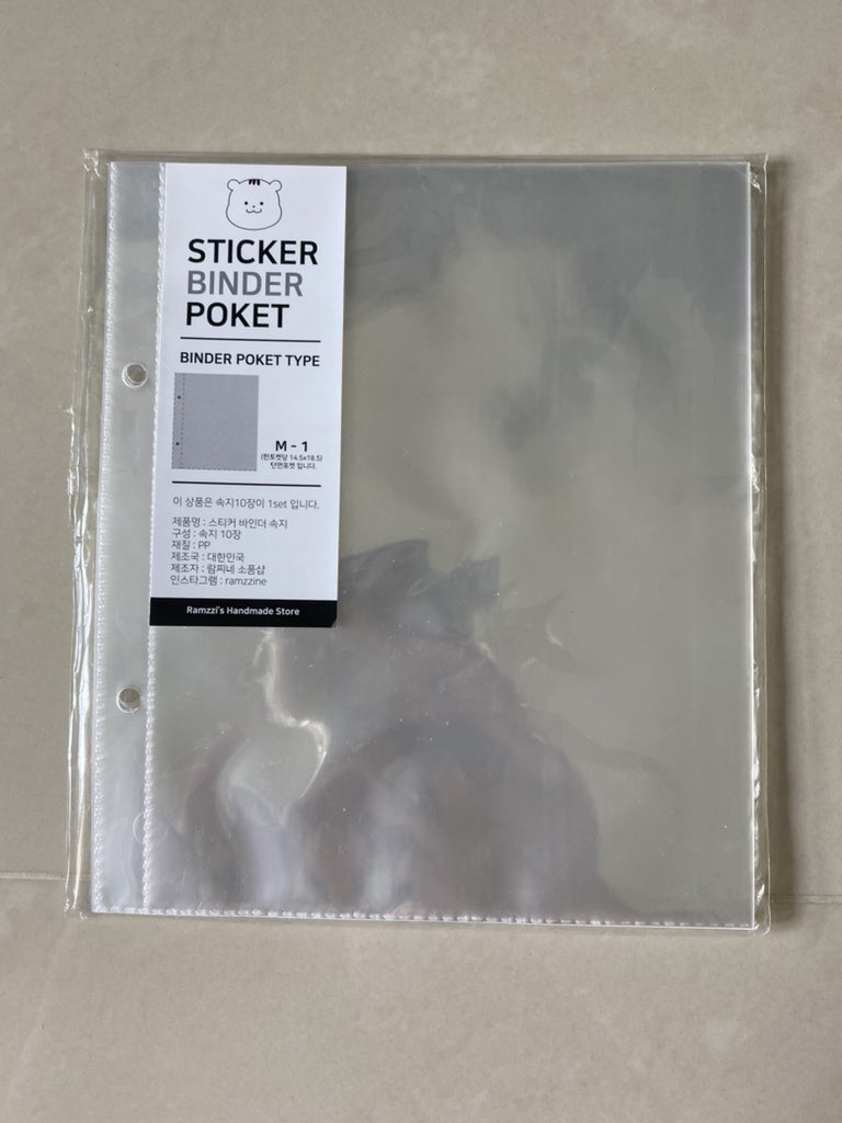 Ramzzine Sticker Binder SleeveSealed; never opened never used!1 pack of 10 sheets, $4.30