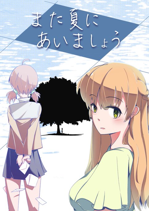 画像まとめ やがて君になる 新着 7ページ目 アニメレーダー