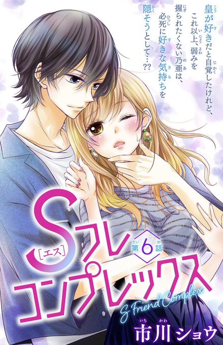 アンドフラワー を含むマンガ一覧 ツイコミ 仮 アンドフラワー を含むマンガ一覧 ツイコミ 仮