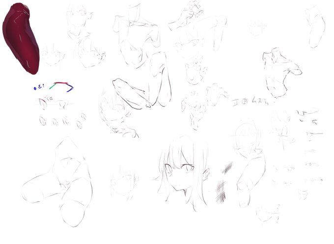れんしゅう1 