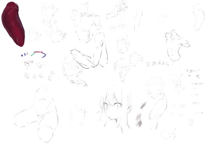 れんしゅう1 