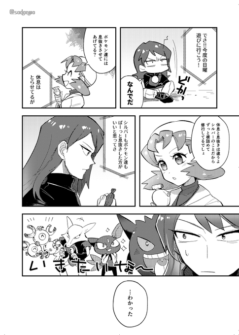 シルクリのtwitterイラスト検索結果 古い順 シルクリのtwitterイラスト検索結果 古い順