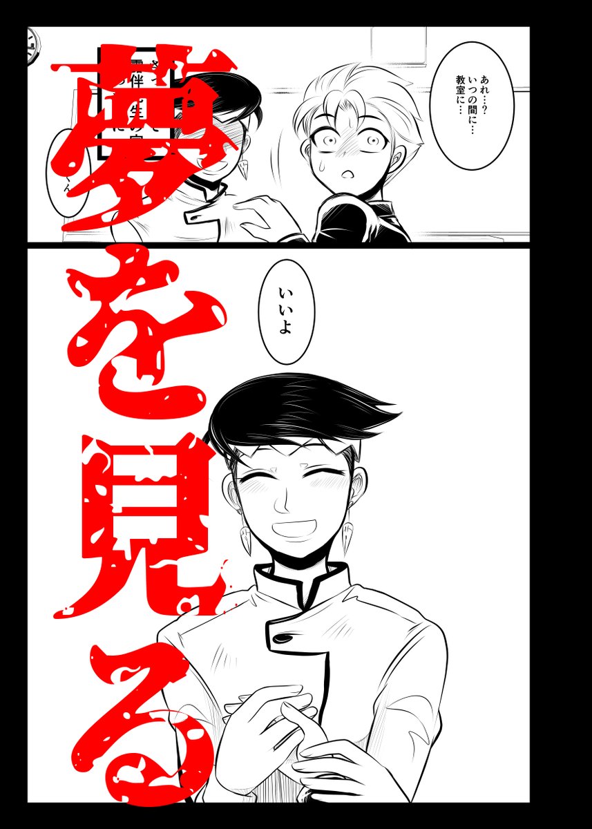 本田 ねぎ 久々に読み返したけどこのマンガ本当にすごいよな おもしろ 怖 すぎるな ホラー漫画見たい人見て 最初から最後まで怖いから T Co Botczyklka