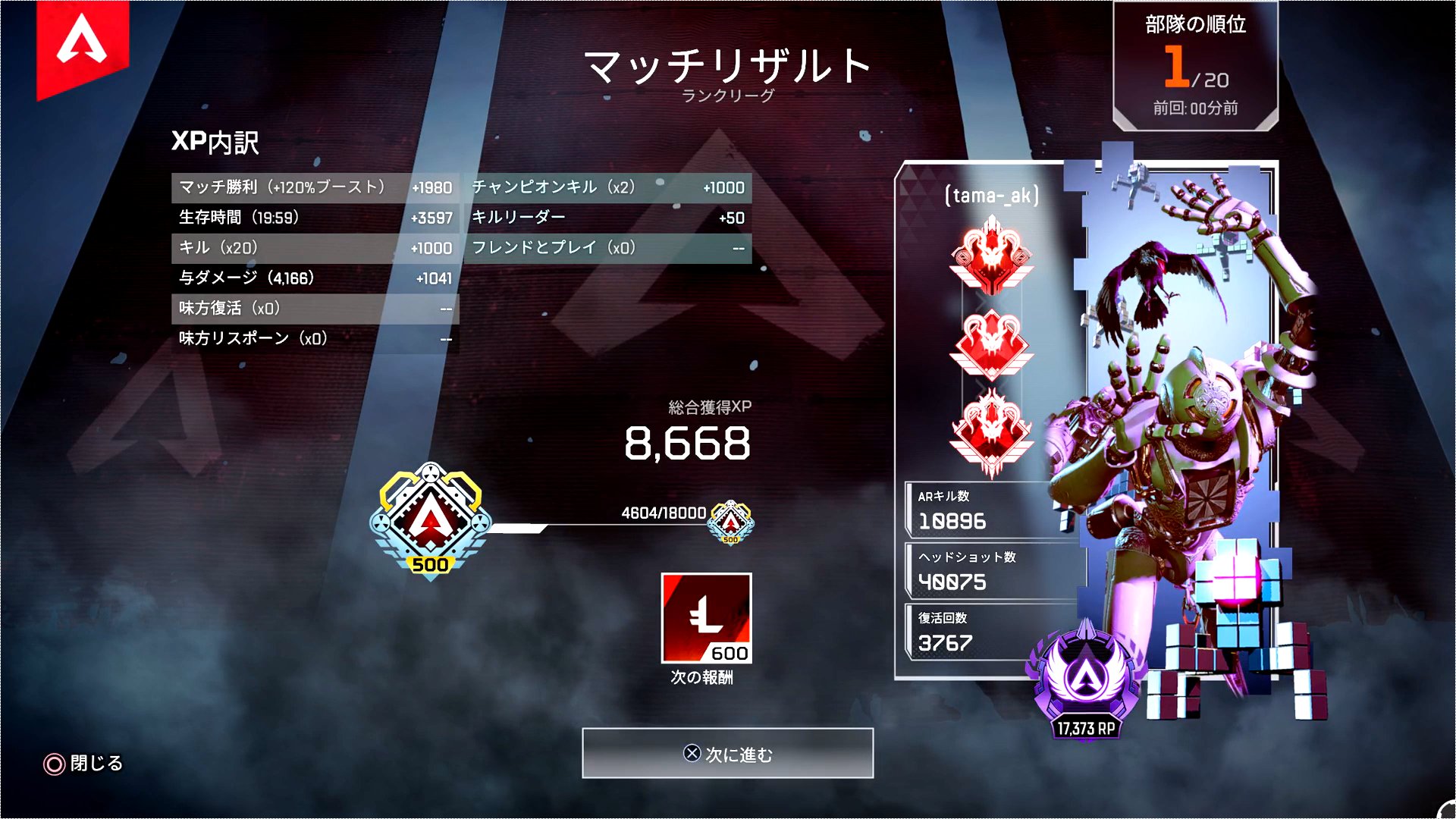Tama Ak タマエーケイ Apex S2 3 4 5split1 プレデター パスファインダーkill 視野角110 感度max Pad ソロランク 爪痕ダブハン Tama Ak タマエーケイ Apex S2 3 4 5split1 プレデター パスファインダーkill 視野角110 感度max Pad ソロランク 爪痕ダブハン
