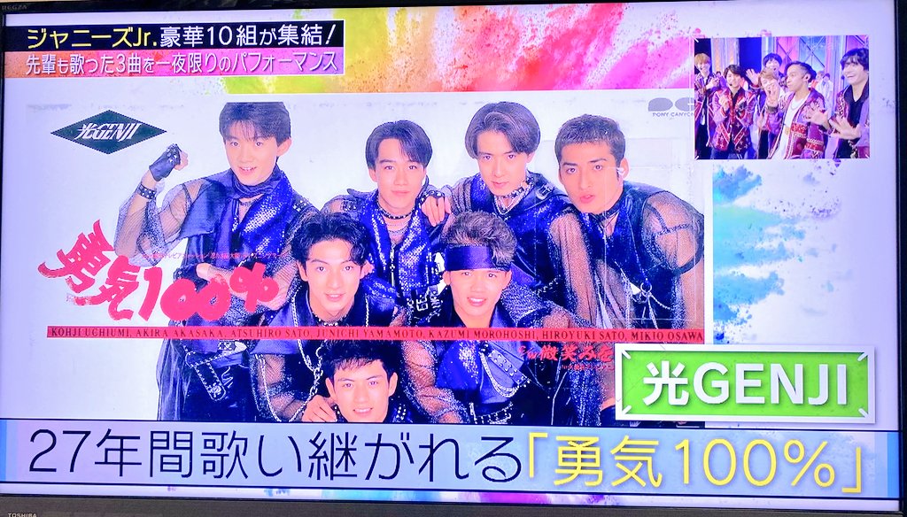 勇気100 Hashtag V Twitter