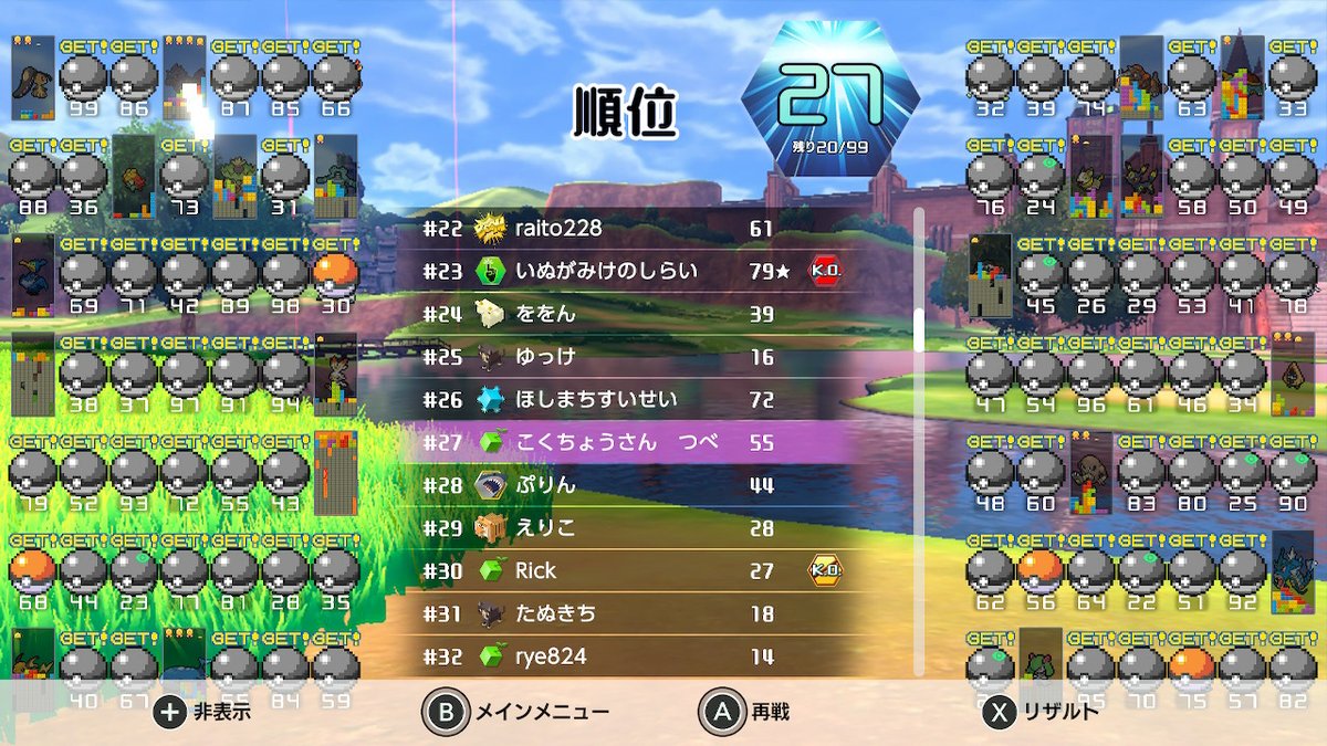 並べただけで幸せです#ほしまちすたじお #Tetris99 #Tetris #NintendoSwitch