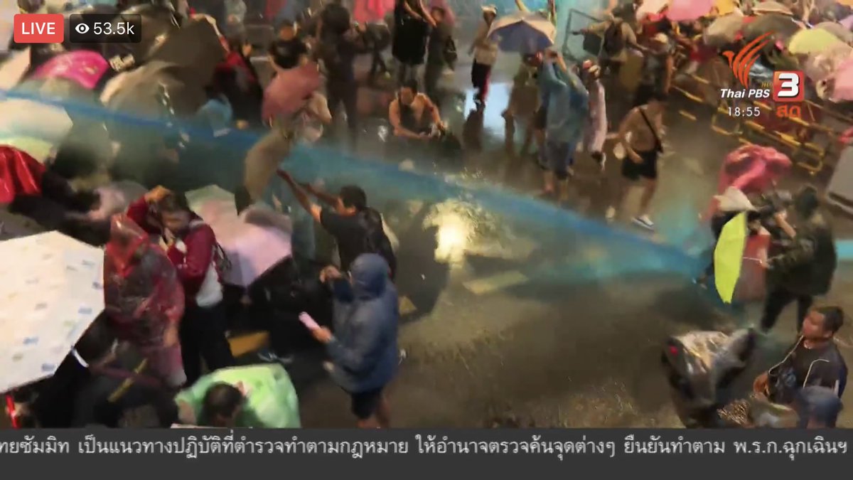 bobbidibaeb's tweet image. Please retweet 

We need your help 

#16ตุลาไปแยกปทุมวัน
#whatishappeninginthailand