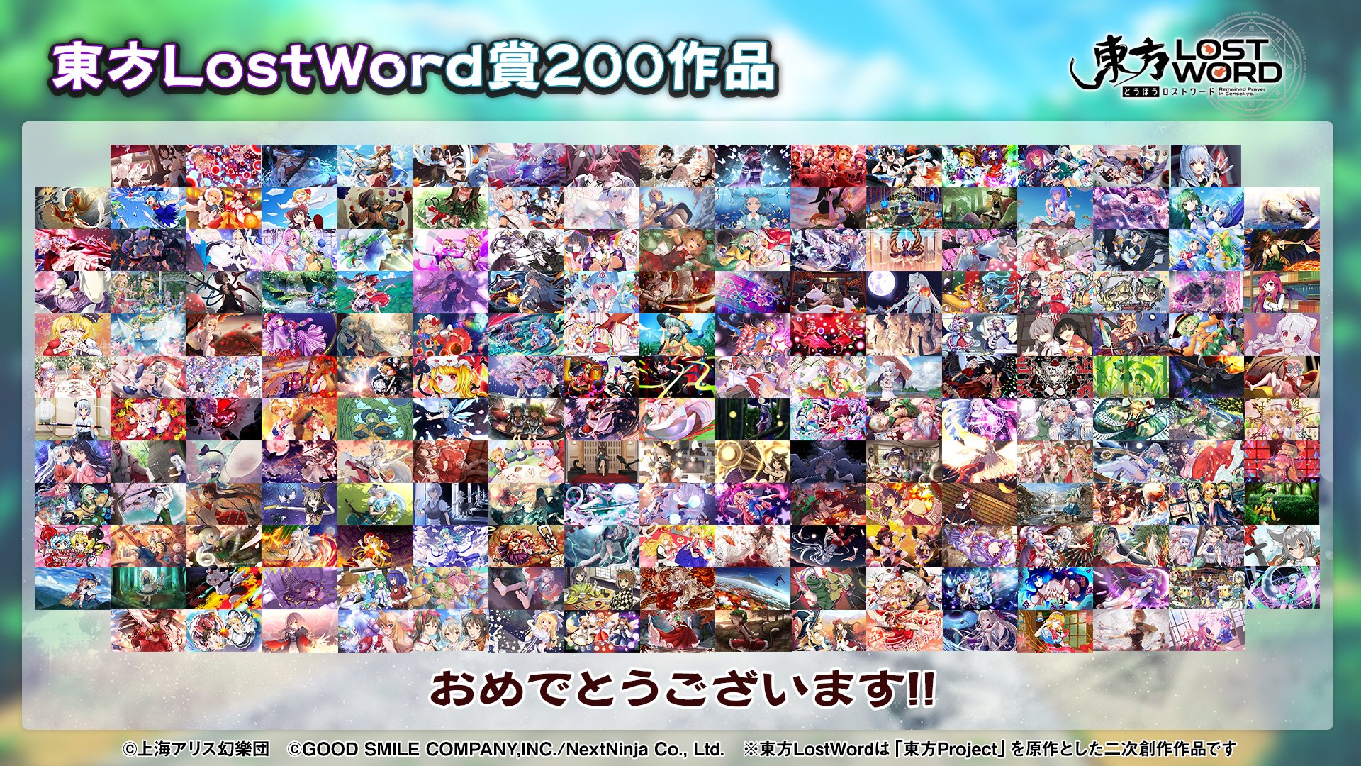 【11作品】東方project 原作　紅魔郷〜神霊廟　黄昏フロンティア 東方原作 全18作（11作品】東方project 原作 紅魔郷〜神霊廟