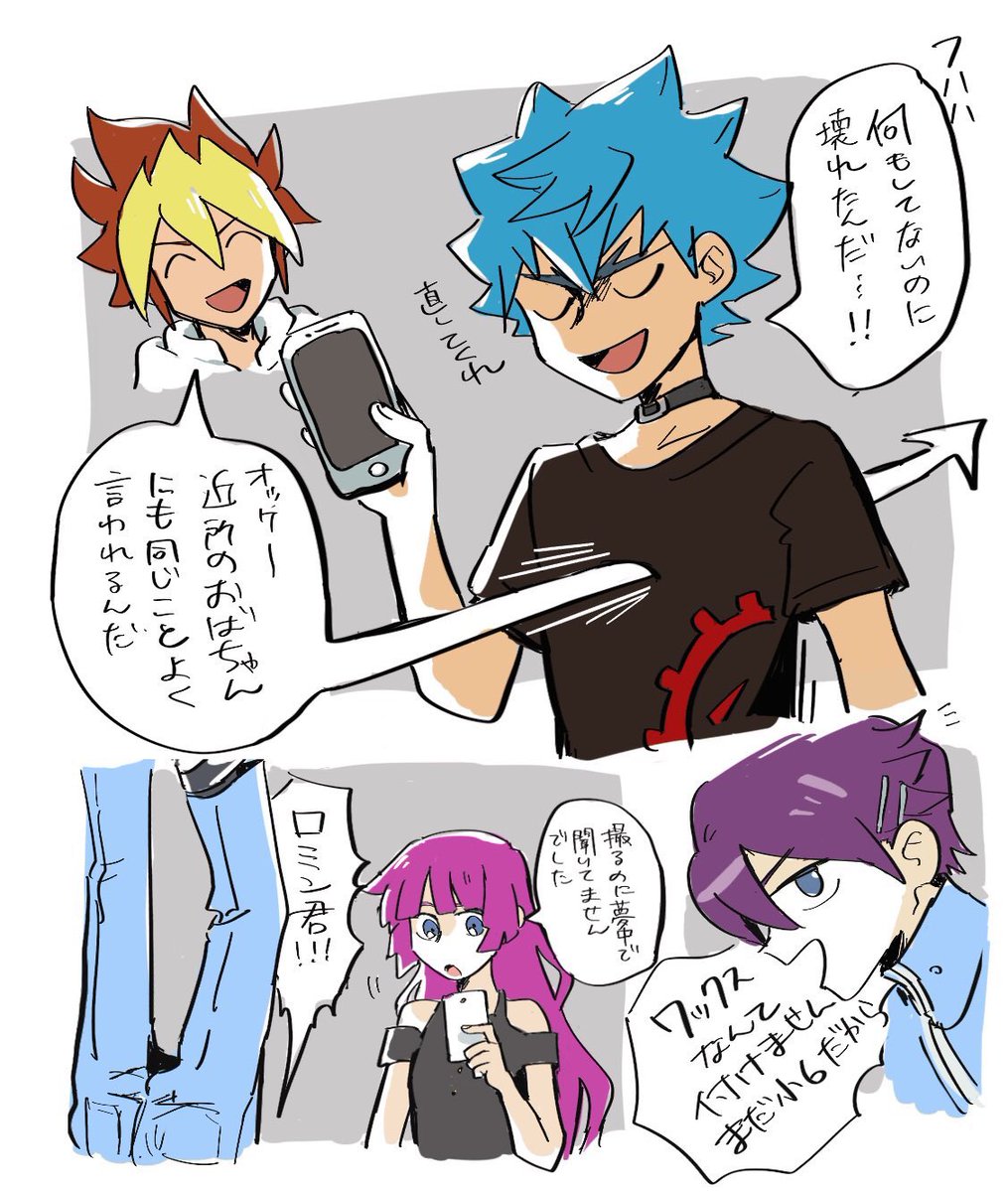 セブのンスよ 