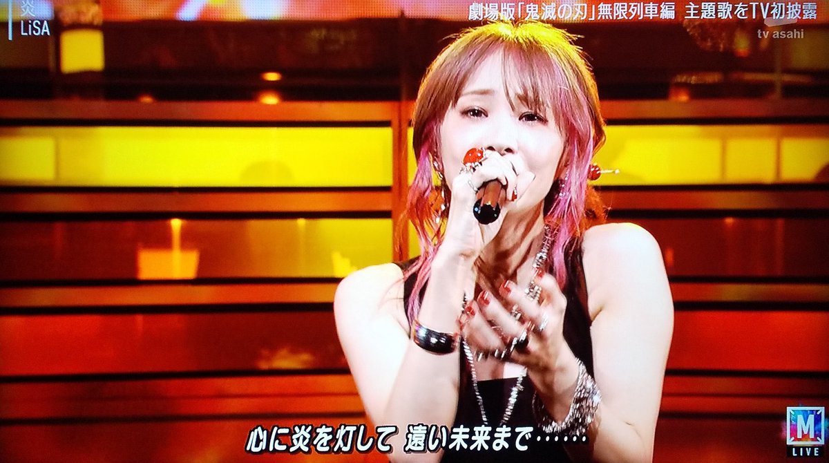 ミュージックステーションで 鬼滅の刃 が話題に Mステ 2ページ目 トレンドアットtv