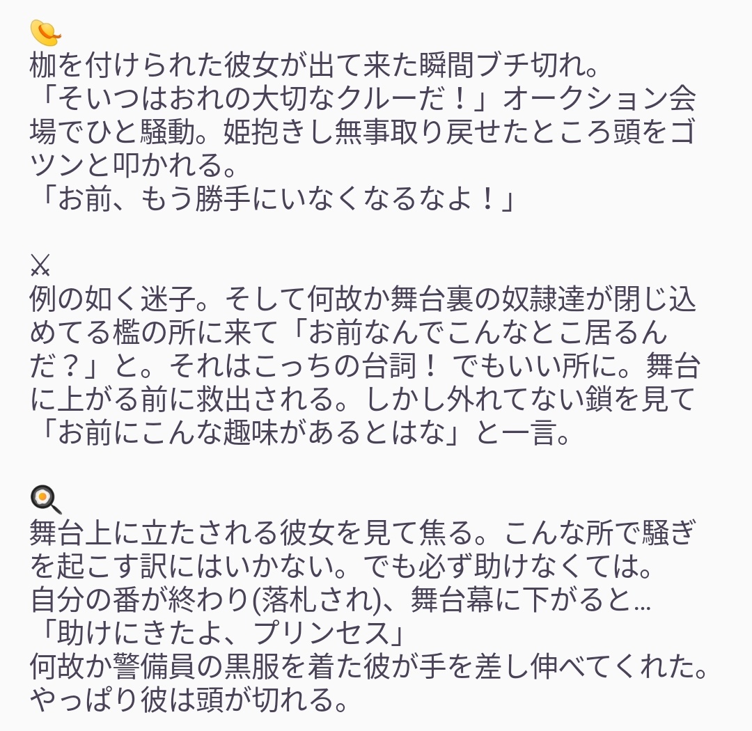 Tweets With Replies By て Panpinoak Wa Twitter Tweets With Replies By て Panpinoak Wa Twitter