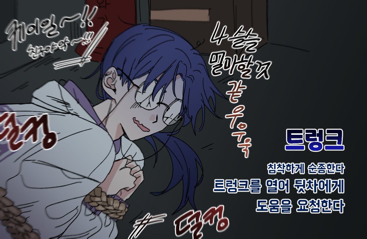 망되 CMYK조 패러디 💙❤️💛🖤🚗🚗