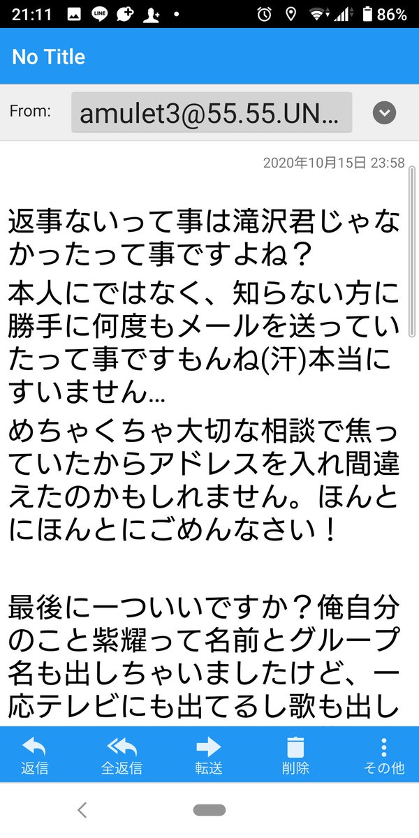 オタクサラリーマン Otaku Salaryman Twitter