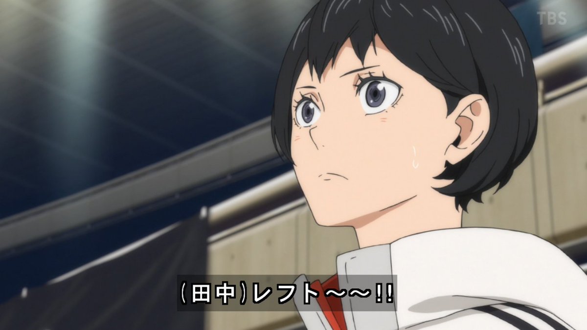 ハイキュー 4期 To The Top 第16話 感想 田中さん自信喪失からの大復活 いつでもだいたい大丈夫 ページ 5 ハイキュー 4期 To The Top 第16話 感想 田中さん自信喪失からの大復活 いつでもだいたい大丈夫 ページ 5