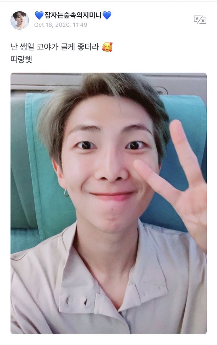 Twitter 上的 RM Perú????: Twitter 上的 RM Perú????:
