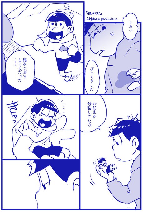 #一十四版深夜の創作114分
@45_114min

「独占欲」 