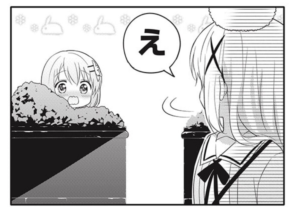 ここ可愛すぎて無理 