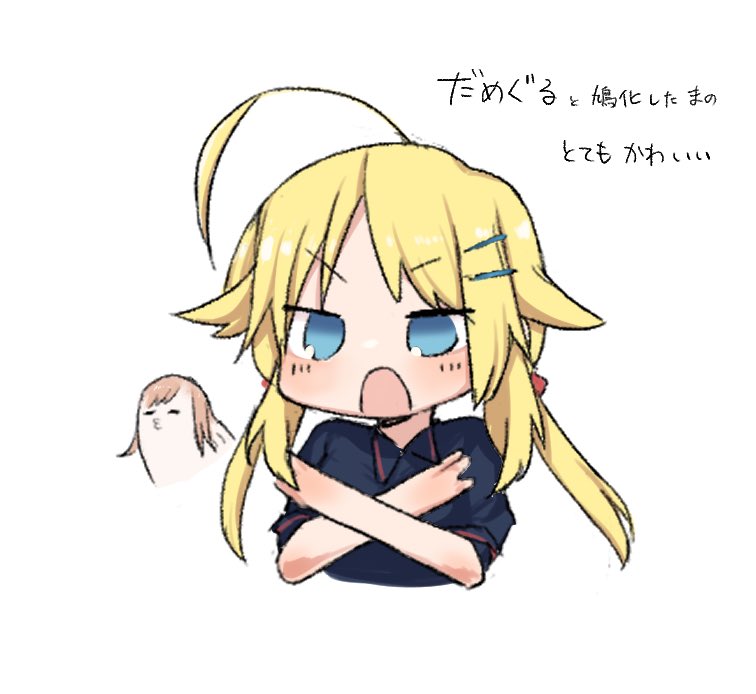 めぐる「フォイフォイがだめぐると鳩化真乃塗ってくれたぞ。。実は鳩化真乃はこれ...これ灯」|こゆびう丼のイラスト