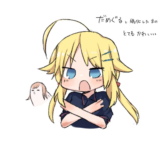 フォイフォイがだめぐると鳩化真乃塗ってくれたぞ。。実は鳩化真乃はこれ...これ灯織ちゃんの魔法なんだよね 