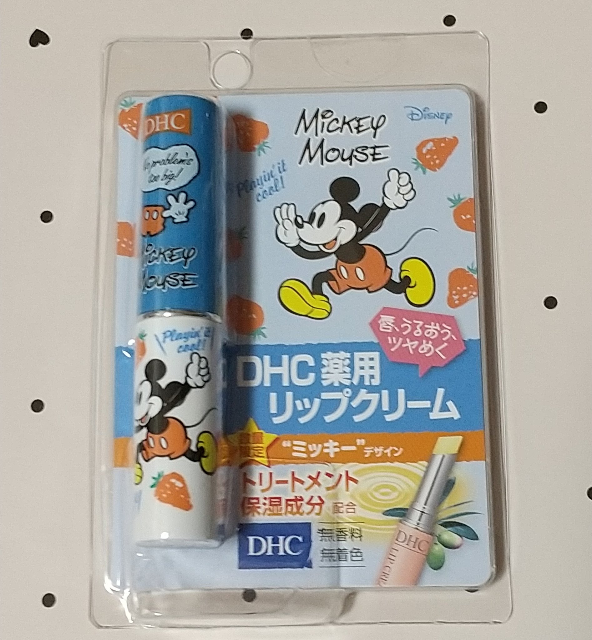 あやぷー 応募してファミマでdhc 薬用リップが無料でもらえるクーポンが当たったからもらいに行ったよ ファミマにはデザインがミッキーが置いてあった 他のお店でデザインがミニーのを見つけてそっちがよかたなって思ったけど 自担カラーだからいいかって
