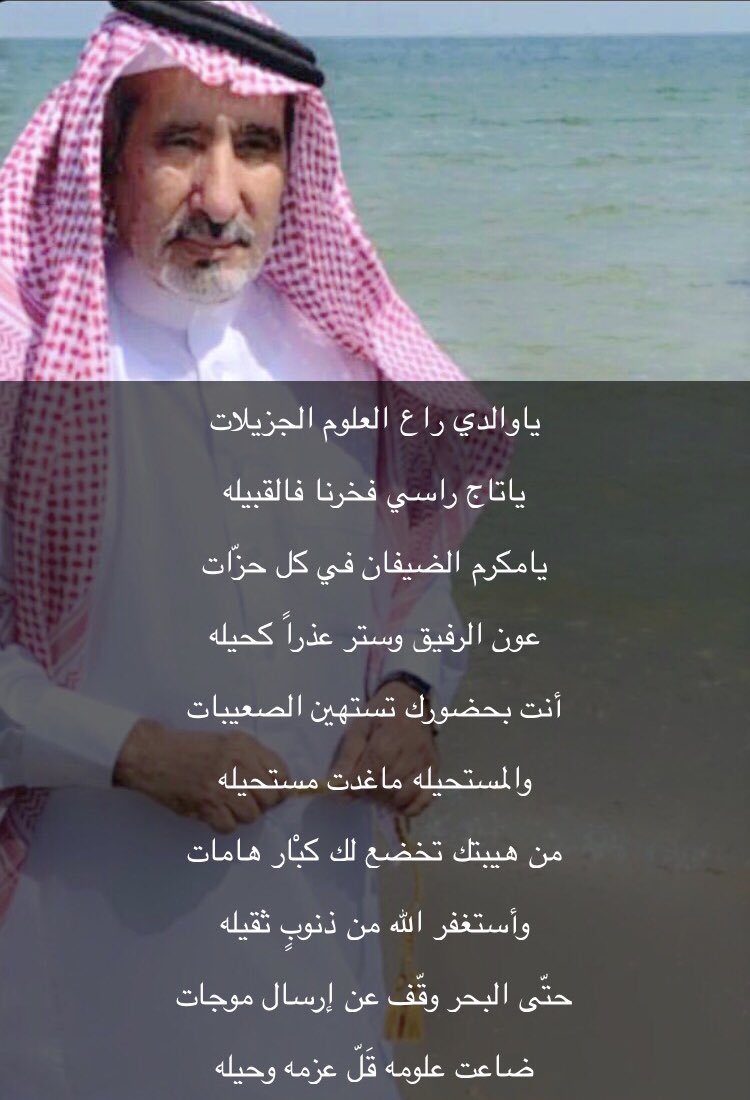 falah_798's tweet photo. https://t.co/o30OWGYPIk