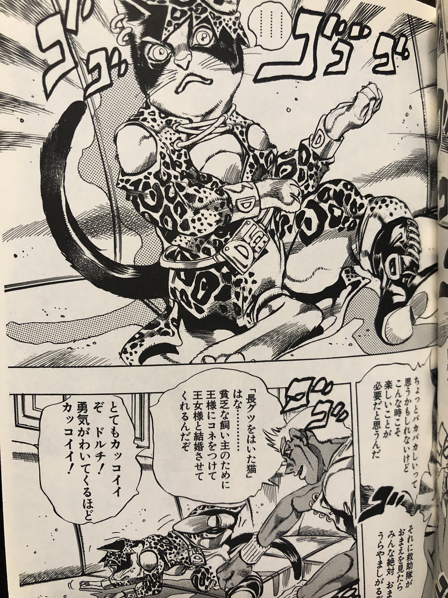 湯処あべの橋 ドルチ ダイ ハード ザ キャット より 琥珀を ドルチ に Jojo ジョジョ 荒木飛呂彦 T Co Shxnuf69im Twitter