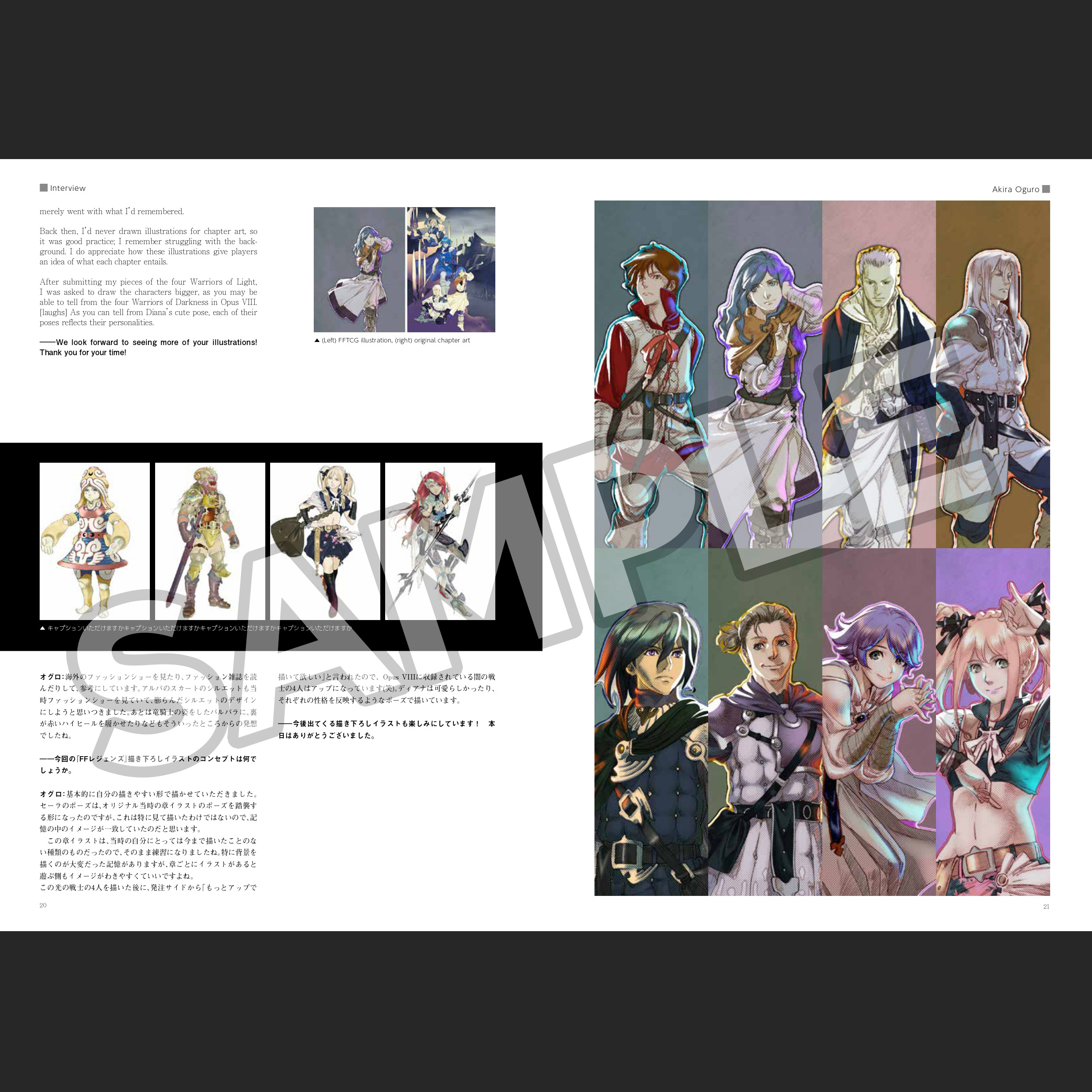 Square Enix Merchandise North America Introducing A New Art Book Containing Magnificent Original Illustrations Created For The Final Fantasy Trading Card Game From 18 To Includes Three Copies Of