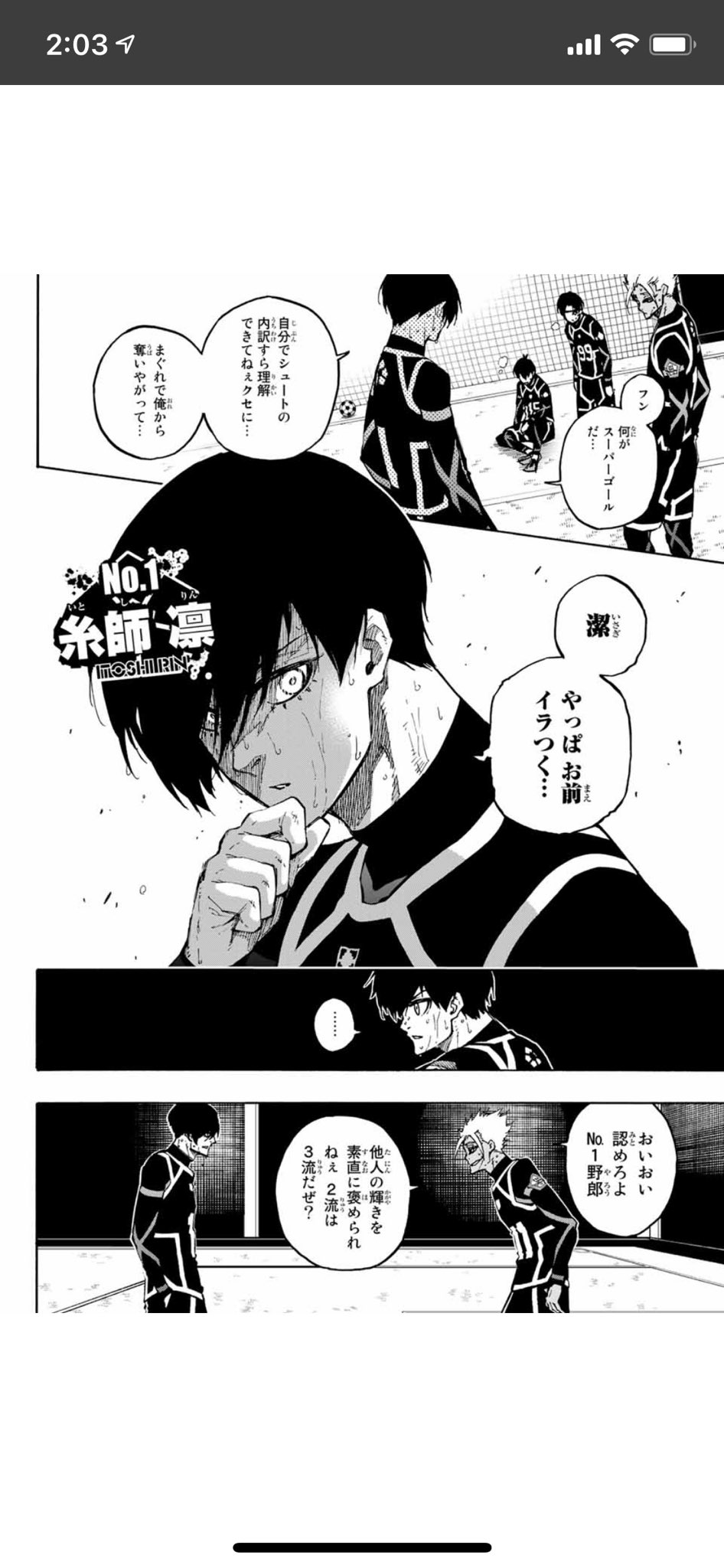 ユウ坊 恥じらいのない乳はただの景色 この作品作者の理論的な思考の良さが本当に際立ってるな いい作品だわ とりま前回の ダイレクトシュートは痺れたな 今後の成長の可能性が見えたいい回だった 次は凪達か まだまだ目が離せない ブルーロック ユウ坊 恥じらいのない乳はただの景色 この作品作者の理論的な思考の良さが本当に際立ってるな いい作品だわ とりま前回の ダイレクトシュートは痺れたな 今後の成長の可能性が見えたいい回だった 次は凪達か まだまだ目が離せない ブルーロック