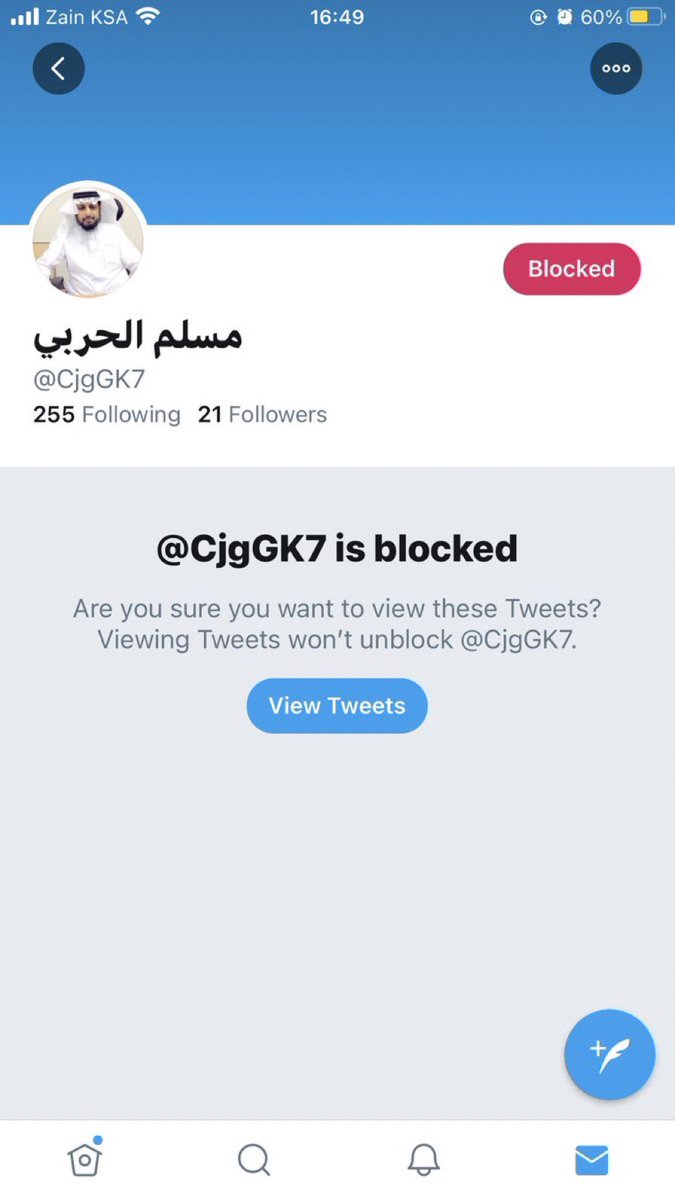 aasf1408's tweet photo. حساب منتحل شخصية مسلم الفارسي أبوخالد الموجود فالصورة
🛑عدم التعامل معه
وحسابه الرسمي والصحيح @mfarsi75 https://t.co/vepeVUhgnY