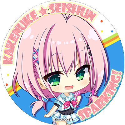 かけぬけiconのtwitterイラスト検索結果 かけぬけiconのtwitterイラスト検索結果